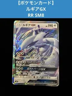 2026年最新】ルギアLEGENDの人気アイテム - メルカリ