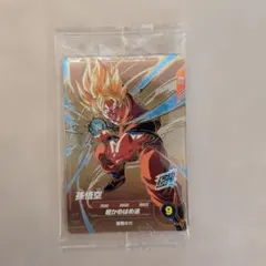 スーパードラゴンボールダイバーズ 孫悟空:BR 未開封 最強ジャンプ