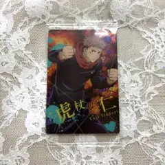 呪術廻戦 虎杖悠仁 ウエハース