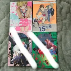 佐々木とピーちゃん サイン本 2026年最新】佐々木とピーちゃん サイン本の人気アイテム - メルカリ