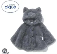 gelato pique Kids＆Baby ハロウィンにも◎