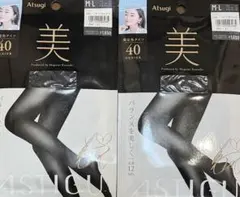 すずき様 リクエスト 2点 まとめ商品