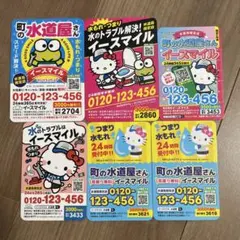 Item thumbnail for item 83f3b704-5a72-45c7-9085-4e2c24ef0cad