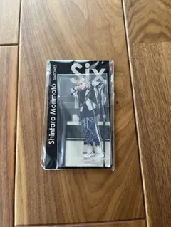 森本慎太郎　アクリルスタンド　アクスタfest