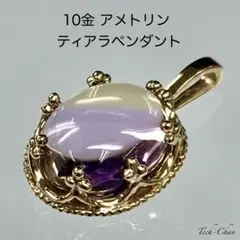 JE136☆高級 アレキサンドライト0.09ct D pt950 ヘッド 鑑付 - メルカリ