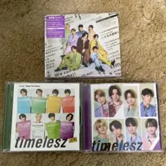 timelesz Steal the Show レシピ　3形態