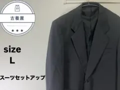 ✨美品✨ ブラック フォーマル スーツ セットアップ L サイズ