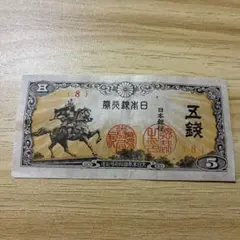 2026年最新】新銀行券発行記念の人気アイテム - メルカリ