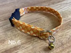 すいれん様 リクエスト 2点 まとめ商品