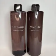 新品・未開封】無印良品 エイジングケア薬用美白化粧水・乳液 MUJI2本 