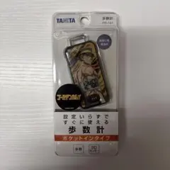 TANITA 3Dセンサー搭載歩数計 ゴールデンカムイモデル 尾形百之助
