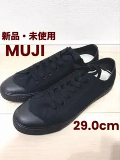 無印良品 MUJI つかれにくい撥水 スニーカー 29.0cm 黒 新品未使用のサムネイル