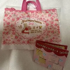 サンリオ レトロレッスンバッグ ミニキーホルダー(マロンクリーム)