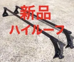 新品エアバギー Siシリーズ パールに付属していたフロントボード