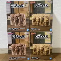 ナルト　フィグライフ! 火影岩　2種　4個おまとめセット