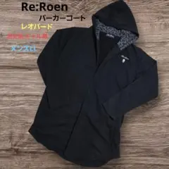 ロエン　　スワロ　　レオパードパーカー 2026年最新】roen レオパード パーカーの人気アイテム - メルカリ