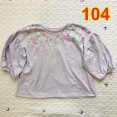 【即購入OK】トップス マザウェイズ motherways 104