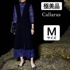 極美品 Callarus カラルス スイッチングレースワンピースドレス 紺 M