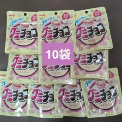 期間限定 明治 グミチョコ ももグミ入り 10袋セット