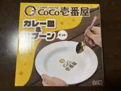 2025年最新】coco壱番屋 皿の人気アイテム - メルカリ