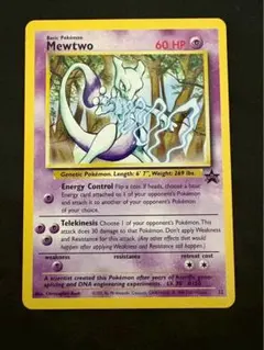 2026年最新】ミュウツー 英語 ポケモンカードの人気アイテム - メルカリ
