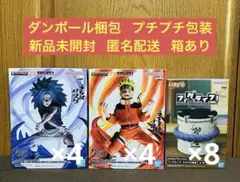 NARUTO ナルト フィギュア まとめ売り 16点セット サスケの棺桶