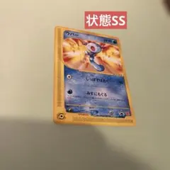 ウパー PROMO P - eプロモカード 022/P マクドナルド