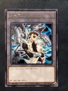 2025年最新】セブン 遊戯王 ブルーアイズの人気アイテム - メルカリ