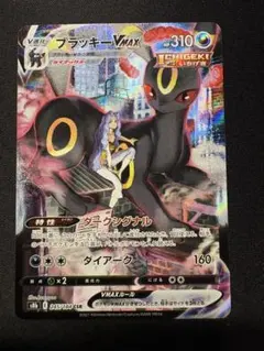 2026年最新】ブラッキーv csrの人気アイテム - メルカリ