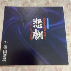 Item thumbnail for item 9e72536a-f901-4e44-bddd-e6da1cb361f2