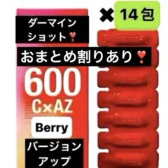 ESIENCE エシエンス ダーマインショット C×AZ 600 14包 ⑦ - メルカリ