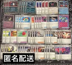 ロケット団のドンカラス 構築済デッキ