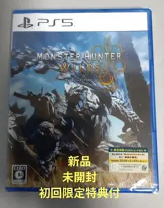 [PS5] モンスターハンター ワイルズ 新品未開封