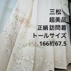 Item thumbnail for item 96eb1010-9b05-49b3-b215-436541b0a7d7