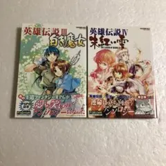 パイレーティカ 女海賊アートの冒険 上下巻セット - メルカリ
