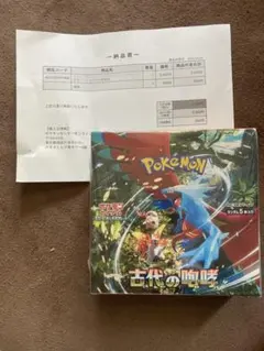 古代の咆哮 ポケモン BOX シュリあり - メルカリ