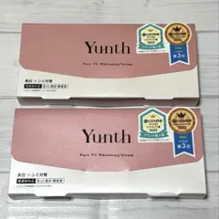 【新品未開封×2箱】ユンス Yunth 生ビタミンC美白美容液 1ml × 28
