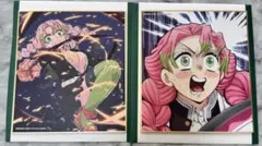 鬼滅の刃 蜜璃 色紙