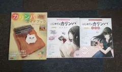 Item thumbnail for item ef0f54a4-ea59-4acb-b240-d2afd13ce01e