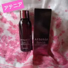 化粧水✿アテニア化粧水✿アテニア Dress lift 化粧水 30mlのサムネイル
