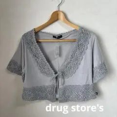 新品　drug store's ドラッグストアーズ ボレロ丈　カーディガン　3のサムネイル
