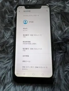 UMIDIGI A3_Pro SIMフリー Android9のサムネイル