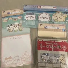 ちいかわ 一番くじ G賞 ステーショナリー