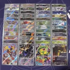 ポケモンカード　AR48枚セット　かぶりなし