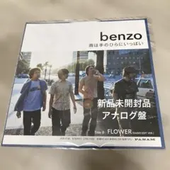 2026年最新】シュガーベイブ lpの人気アイテム - メルカリ