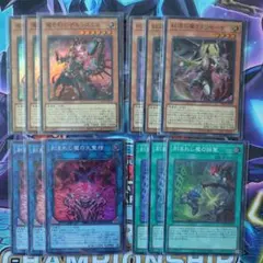 2026年最新】遊戯王 デッキの人気アイテム - メルカリ