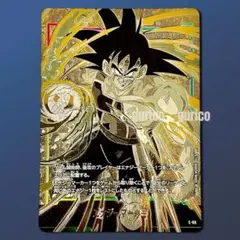 ひろぽん様 リクエスト 2点 まとめ商品