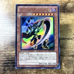 遊戯王　インフェルニティジェネラル　YF03 ウルトラ　M61