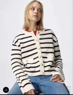 GU ツイーディーニットボーダーカーディガン
