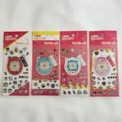 たまごっち　キラキラシール2　全4種4セット